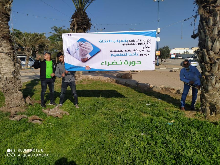 حورة : انطلاق حملة تطعيمات حورة خضراء .